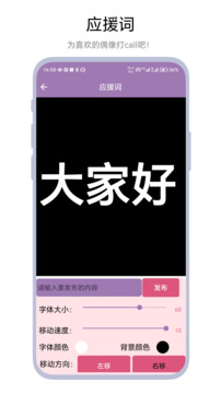 規則我來定
