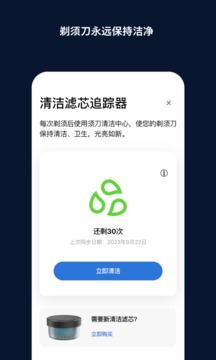 男士理容
