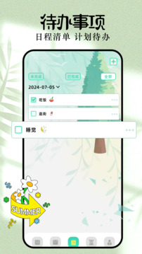vstar空間