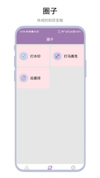 規則我來定