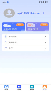 小元大智