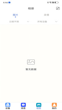 小元大智