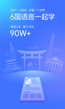 早道網(wǎng)校