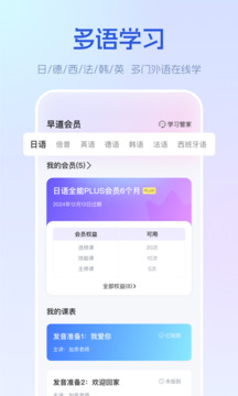 早道網(wǎng)校