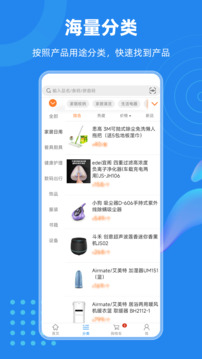 信天宇云訂貨
