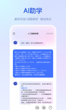 早道網(wǎng)校