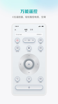 海信聚好看