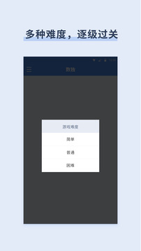 數獨