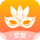 面具交友