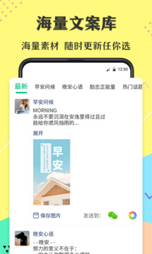 不折疊微商輸入法