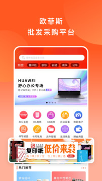 批發購