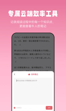 萊特法語閱讀聽力
