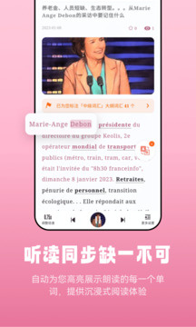萊特法語閱讀聽力
