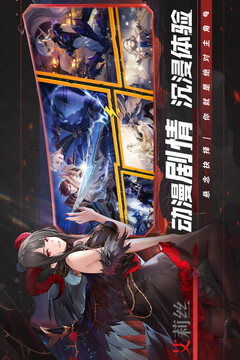 幻世與冒險