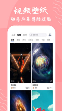 星辰壁紙