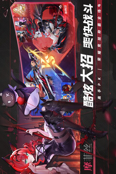 幻世與冒險