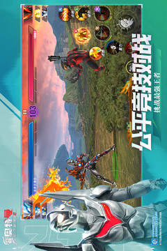 奧特曼傳奇英雄2