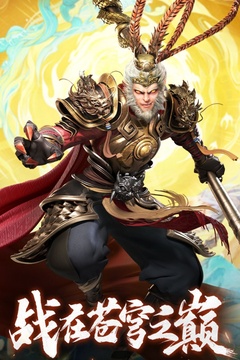 無雙西游