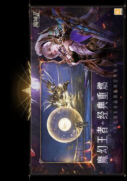 魔域2