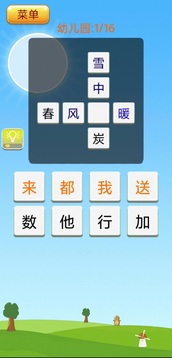 情商課代表