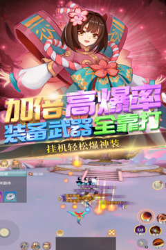 魔靈紀元