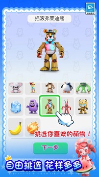 合成大對決