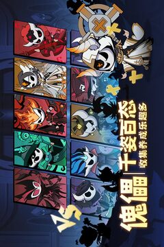假面召喚