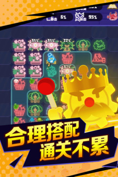 夜幕行動