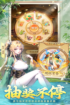 補天志