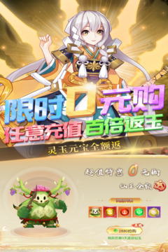 魔靈紀元