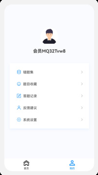 主管技師原題庫