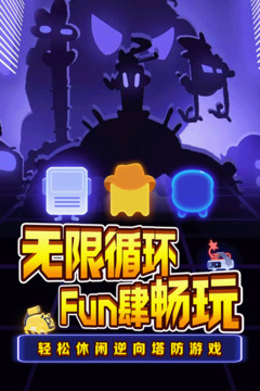 夜幕行動