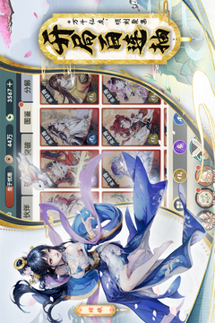 花戎
