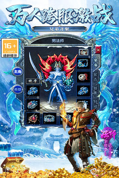 大屠龍