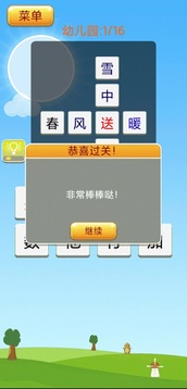 情商課代表