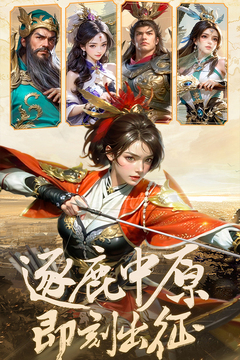 激戰(zhàn)王城