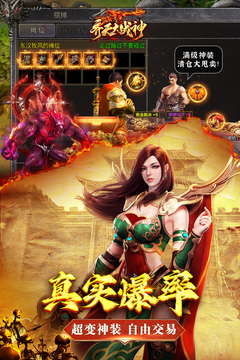 齊天大戰(zhàn)神