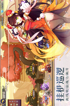 星耀戰紀