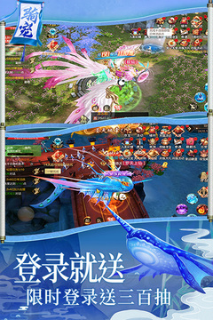 夢幻諸石官方版