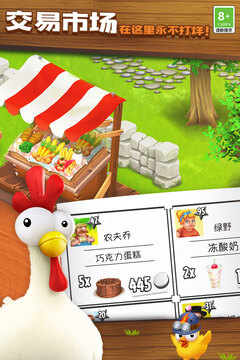 卡通農場