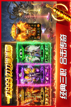 龍神之光