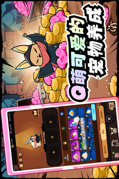 飛躍的旅行者