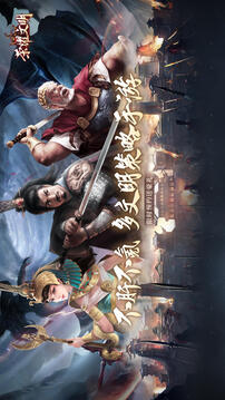榮耀文明