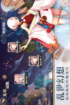 星耀戰紀
