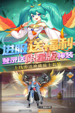 魔靈紀元