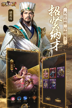 激戰(zhàn)王城