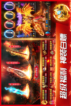 龍神之光