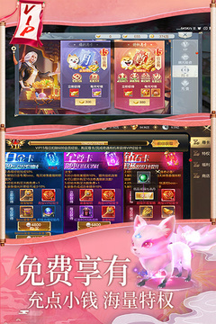 夢幻諸石官方版