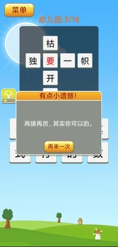 情商課代表