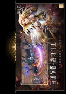 魔域2
